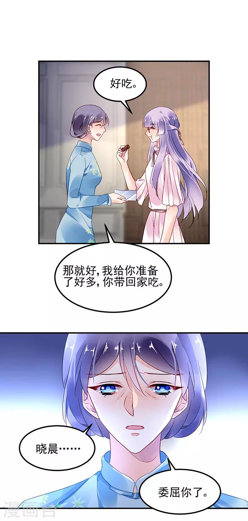 第66话-第67话