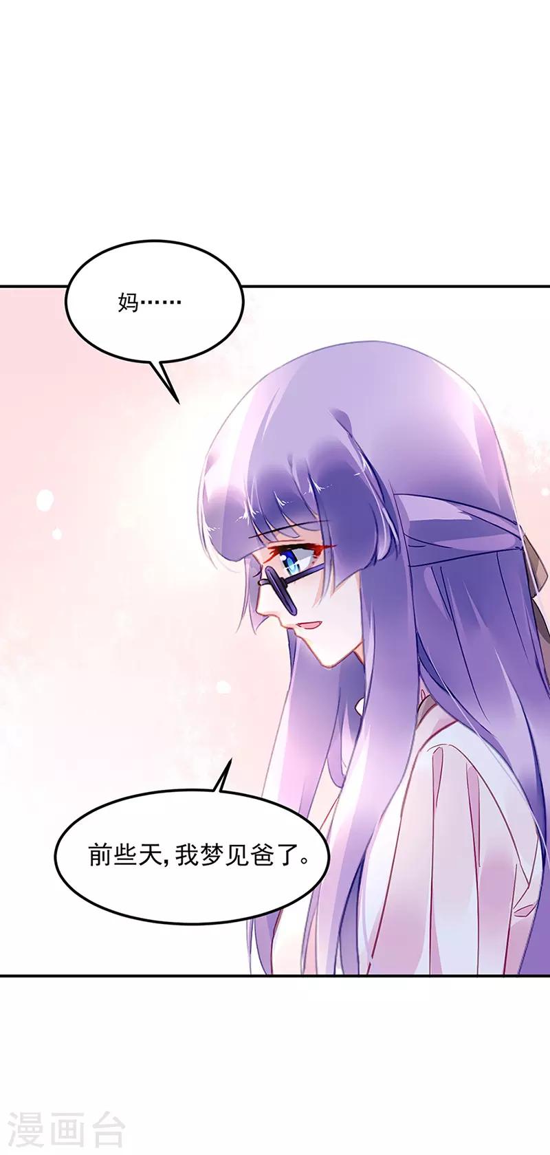 第66话-第67话