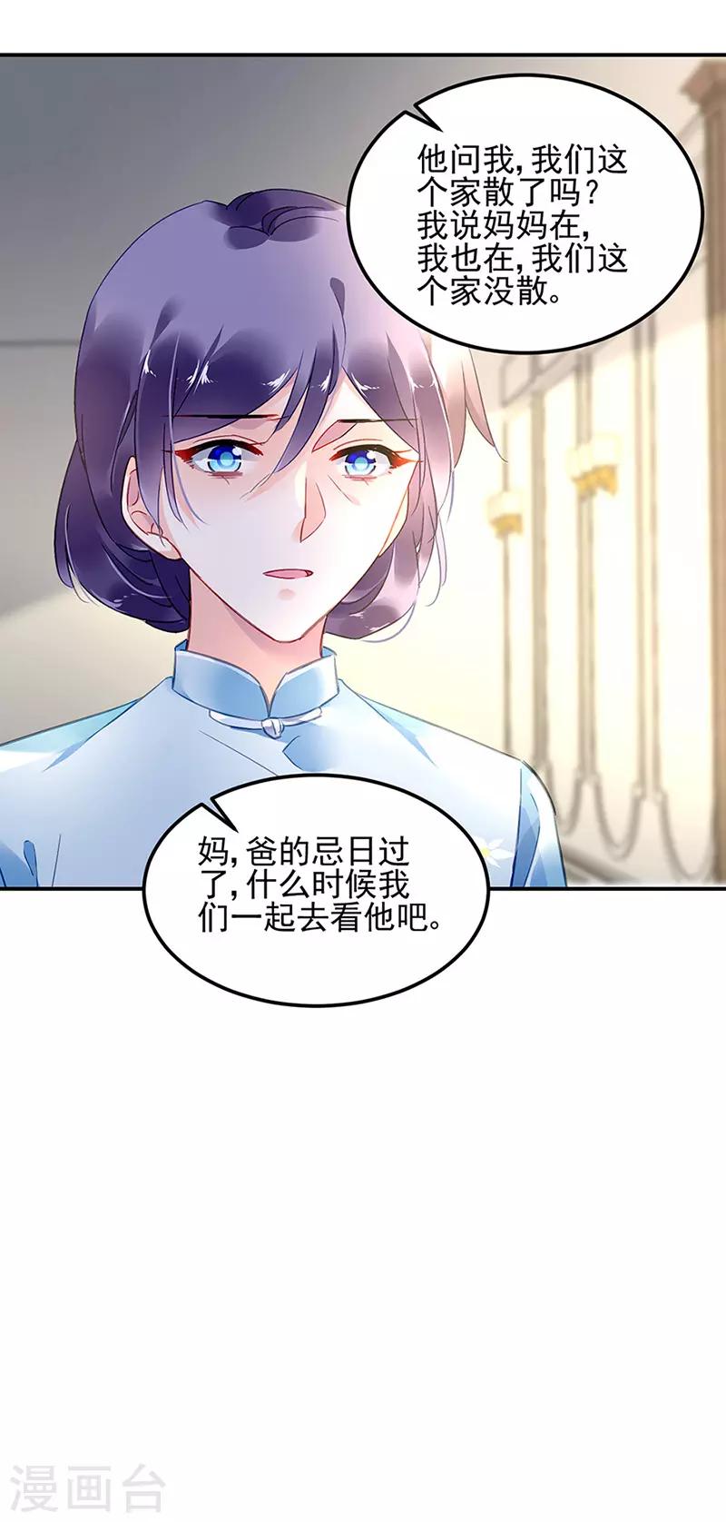 第66话-第67话