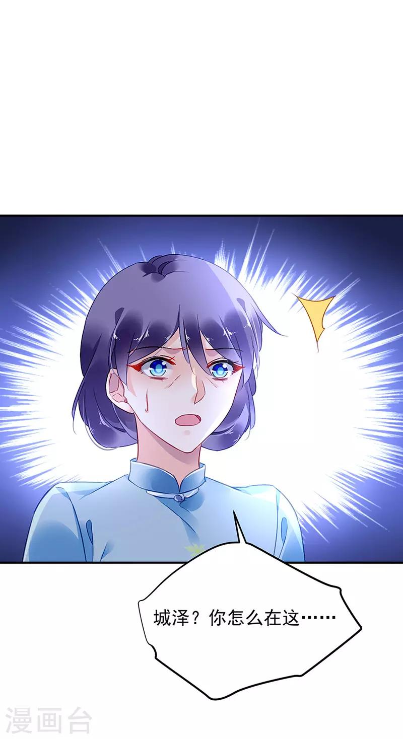 第66话-第67话