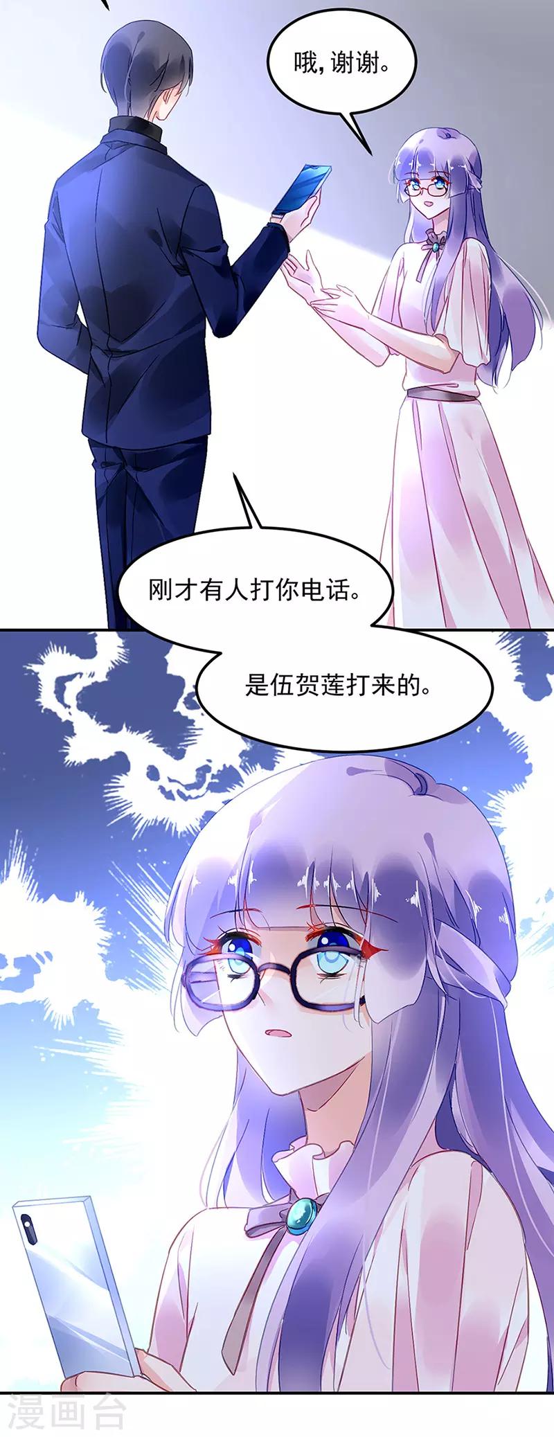 第66话-第67话