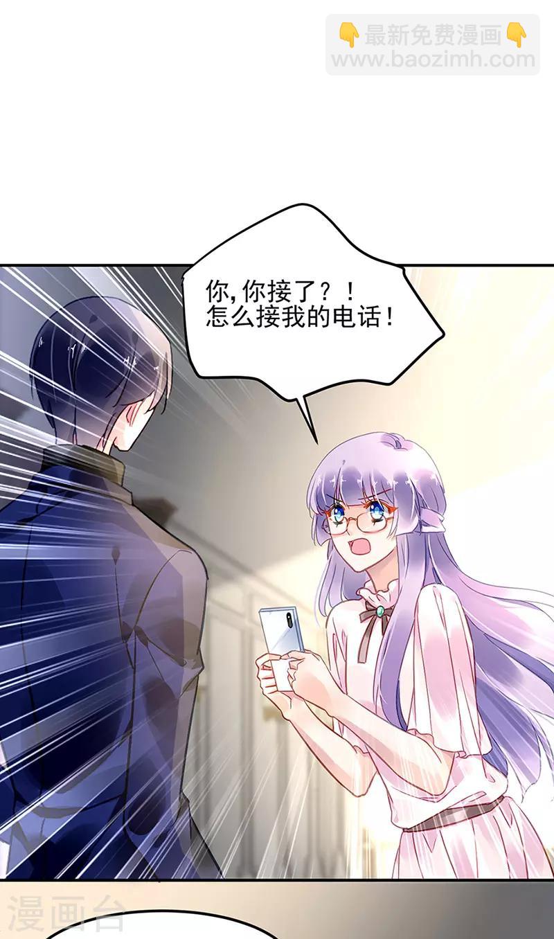 第66话-第67话
