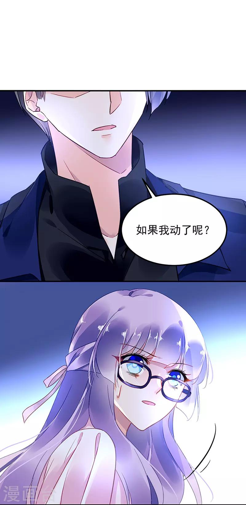 第66话-第67话