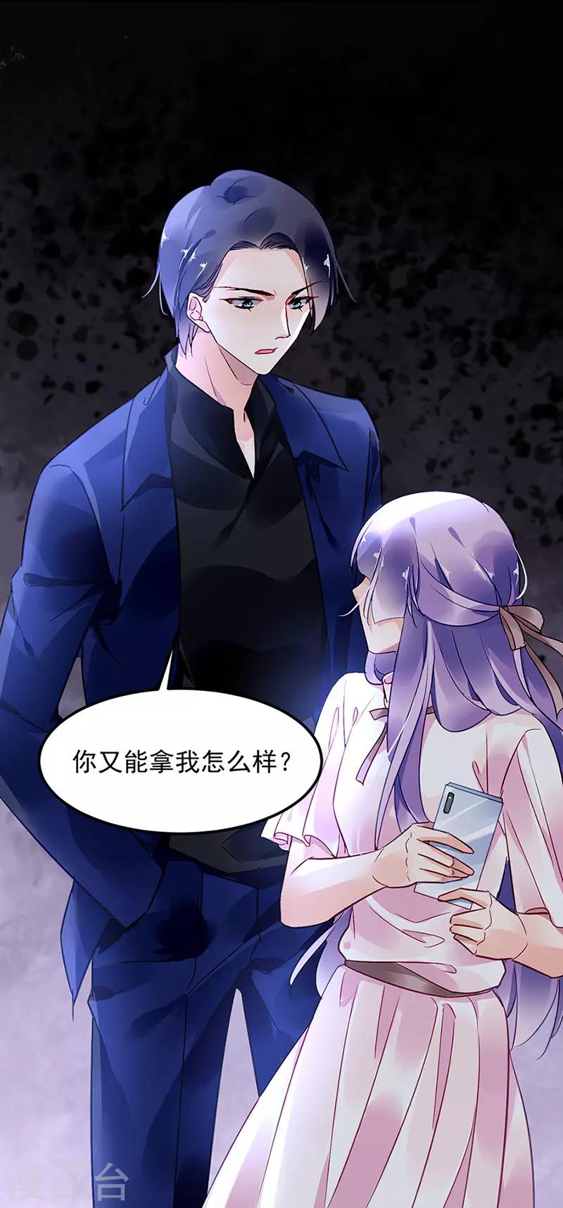 第66话-第67话