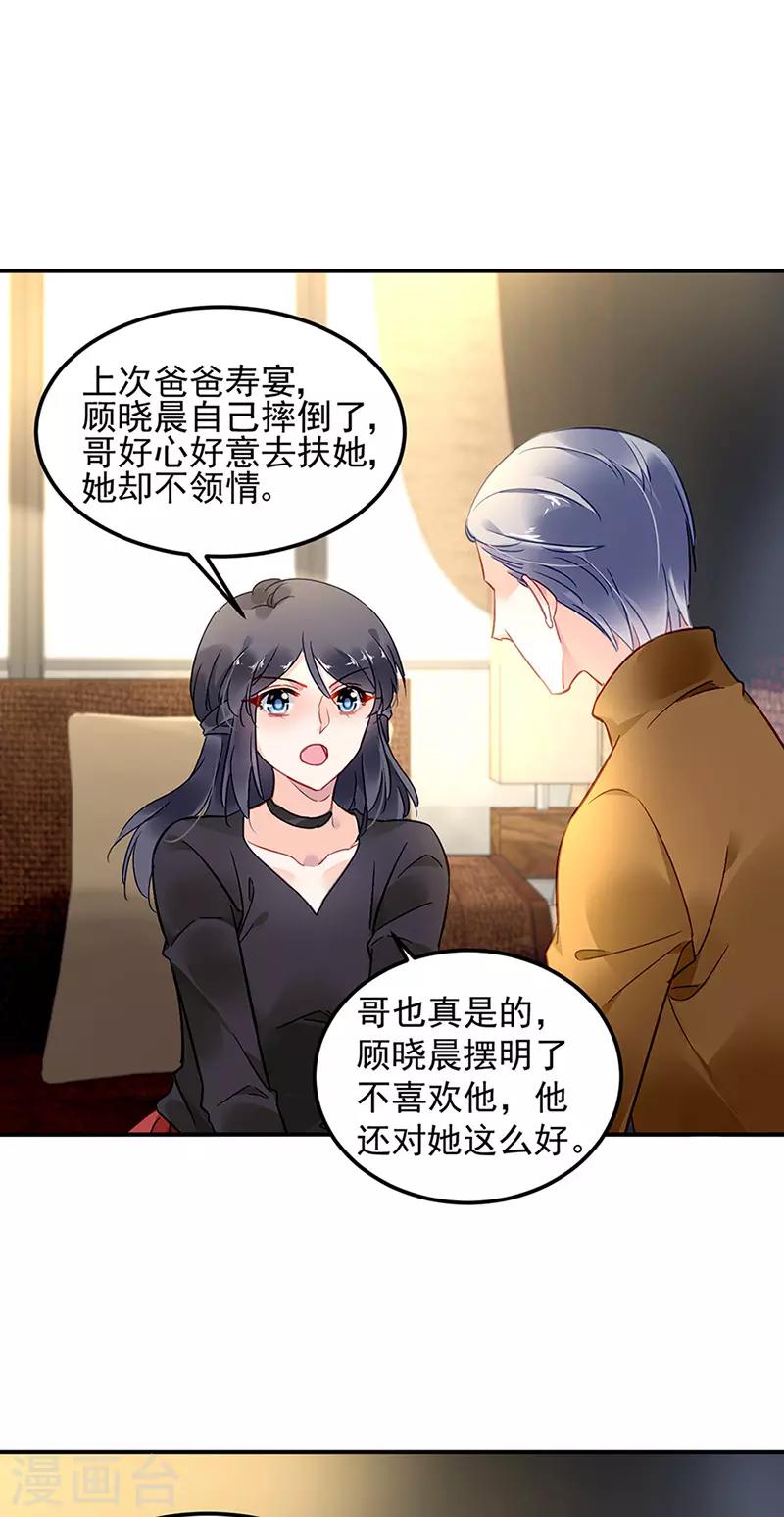 第66话-第67话