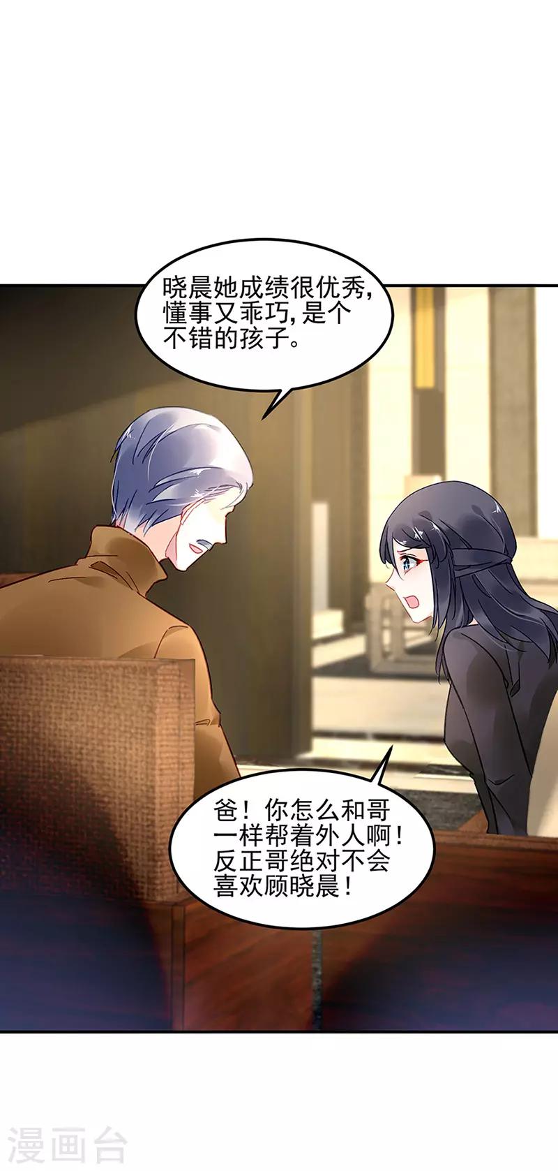 第66话-第67话