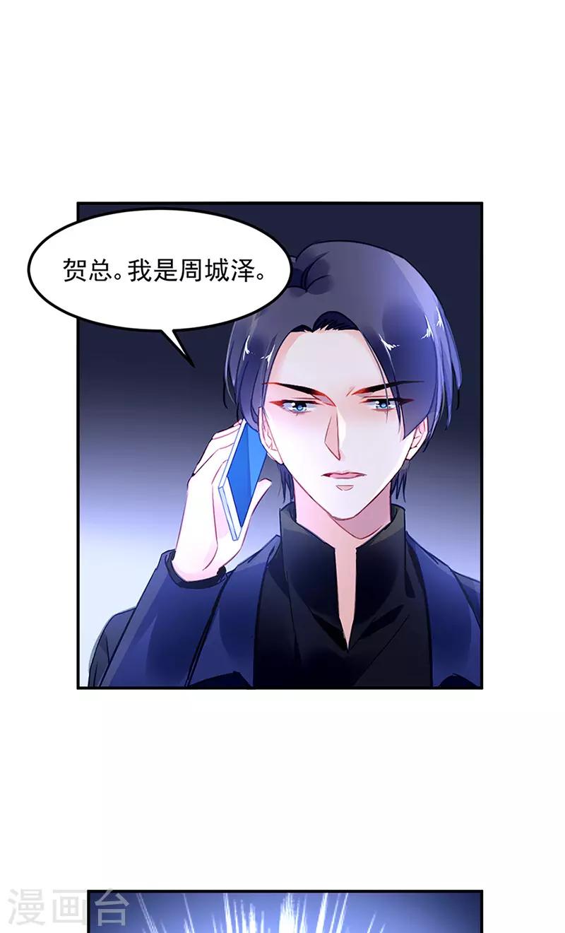 第66话-第67话