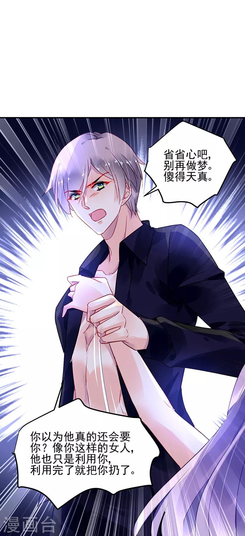 第68话-第69话