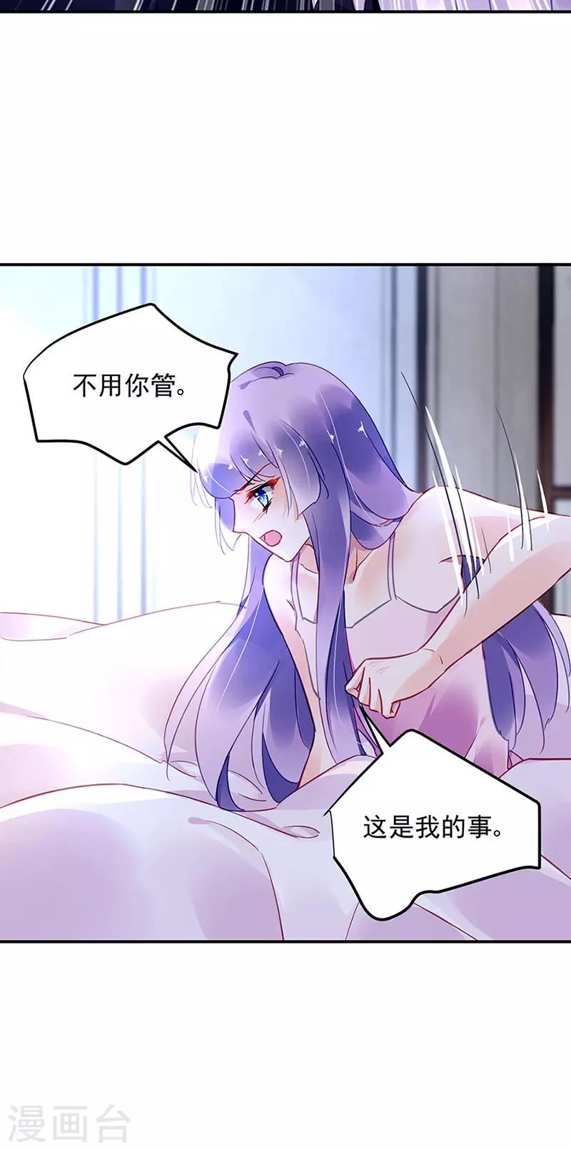 第68话-第69话