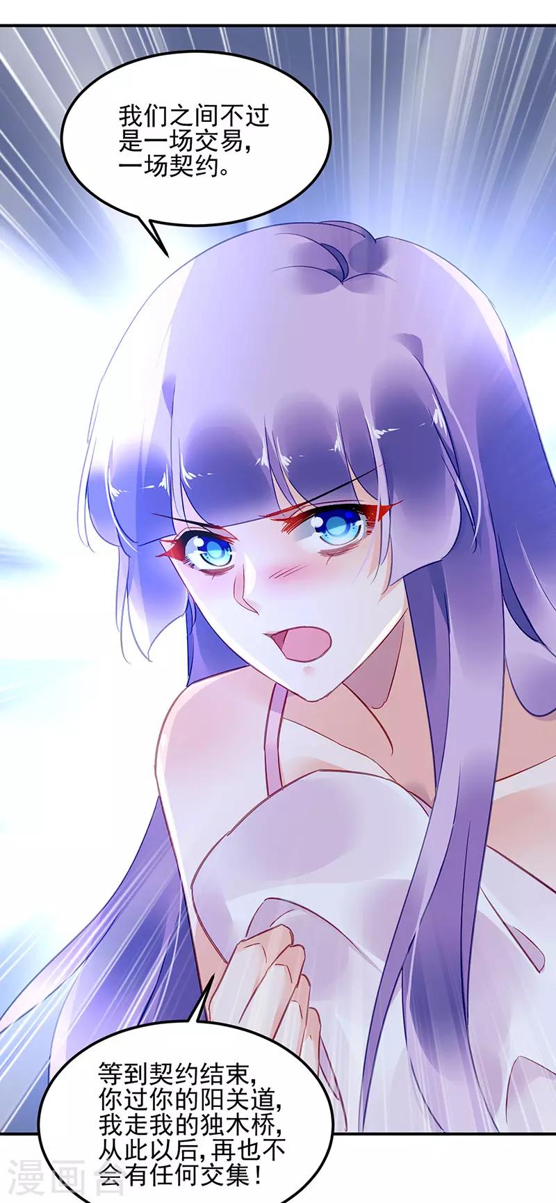 第68话-第69话