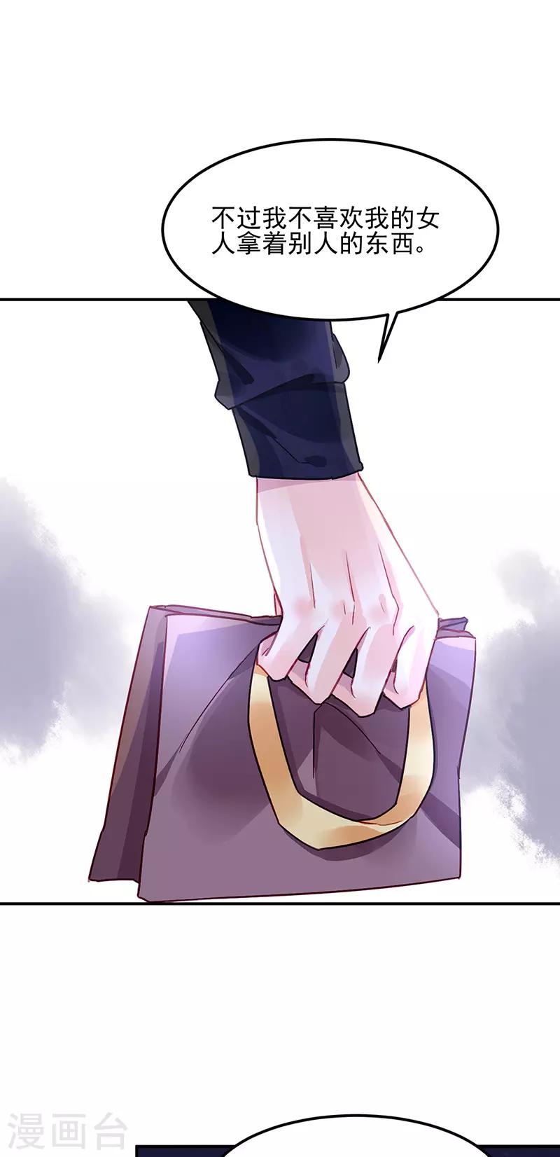 第68话-第69话