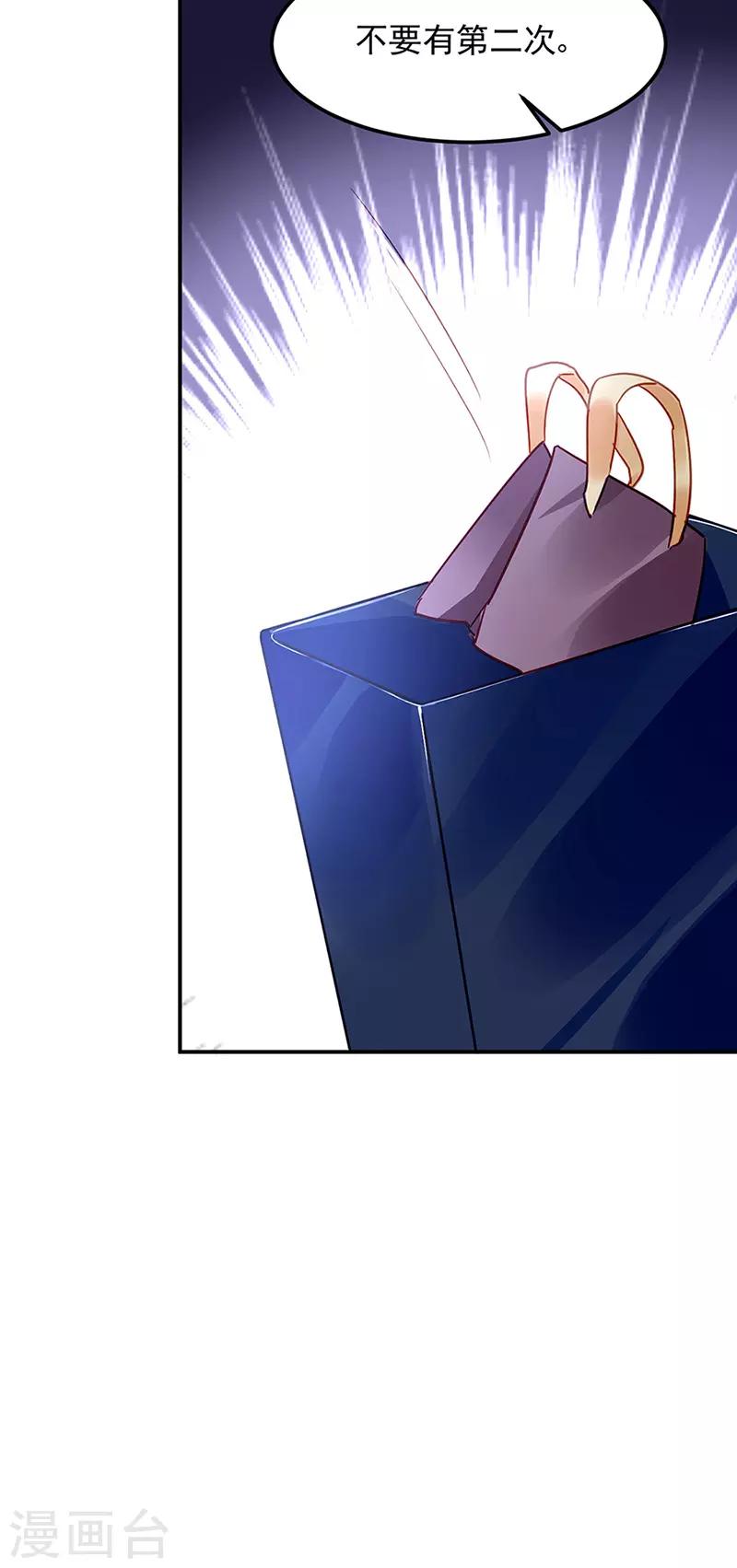 第68话-第69话
