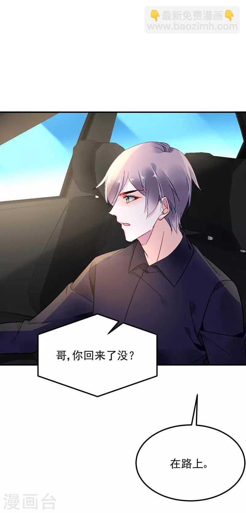 第68话-第69话