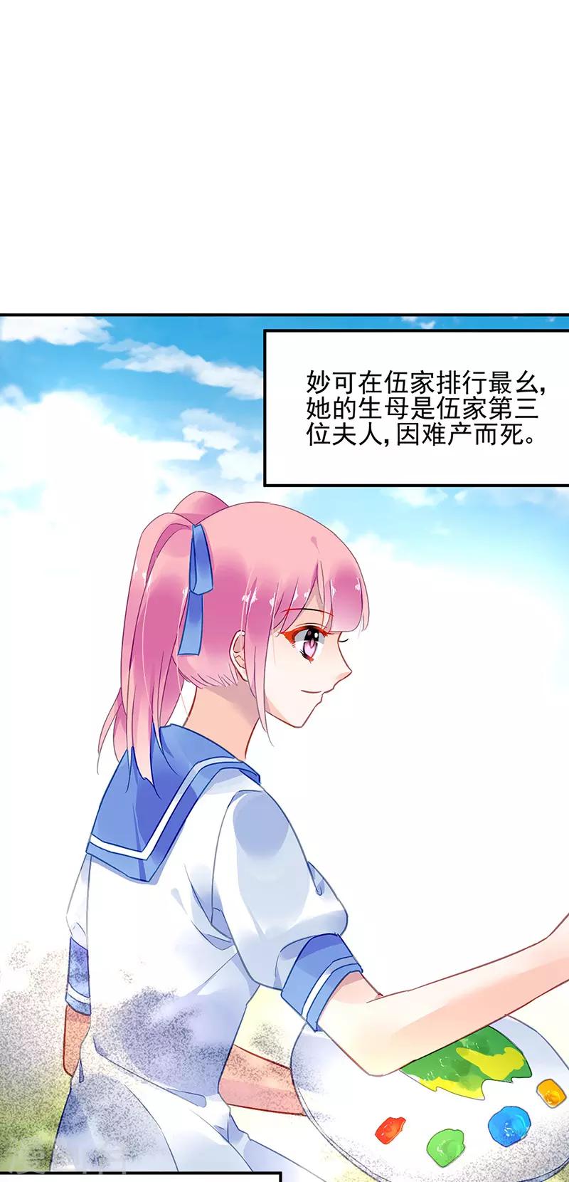 第68话-第69话
