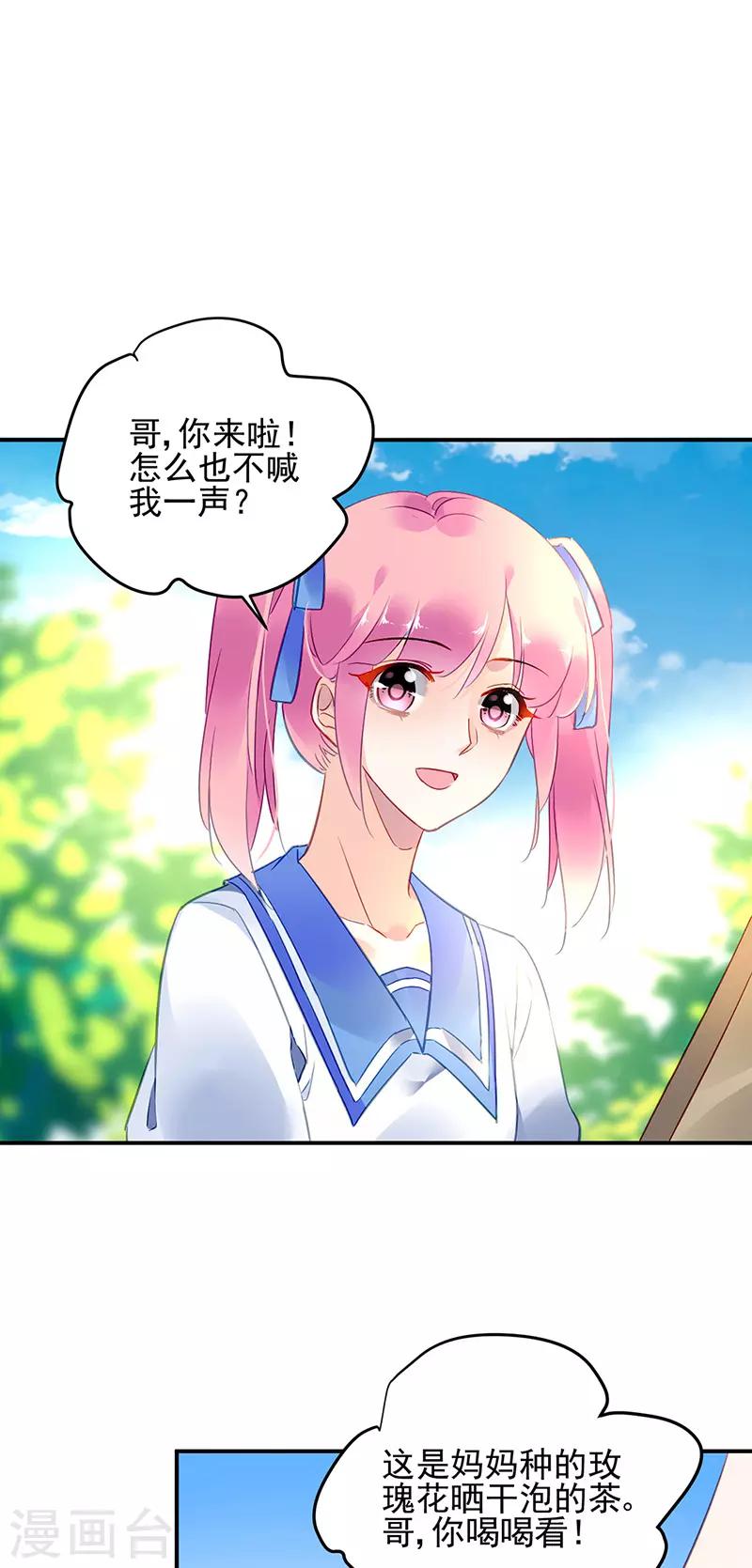 第68话-第69话