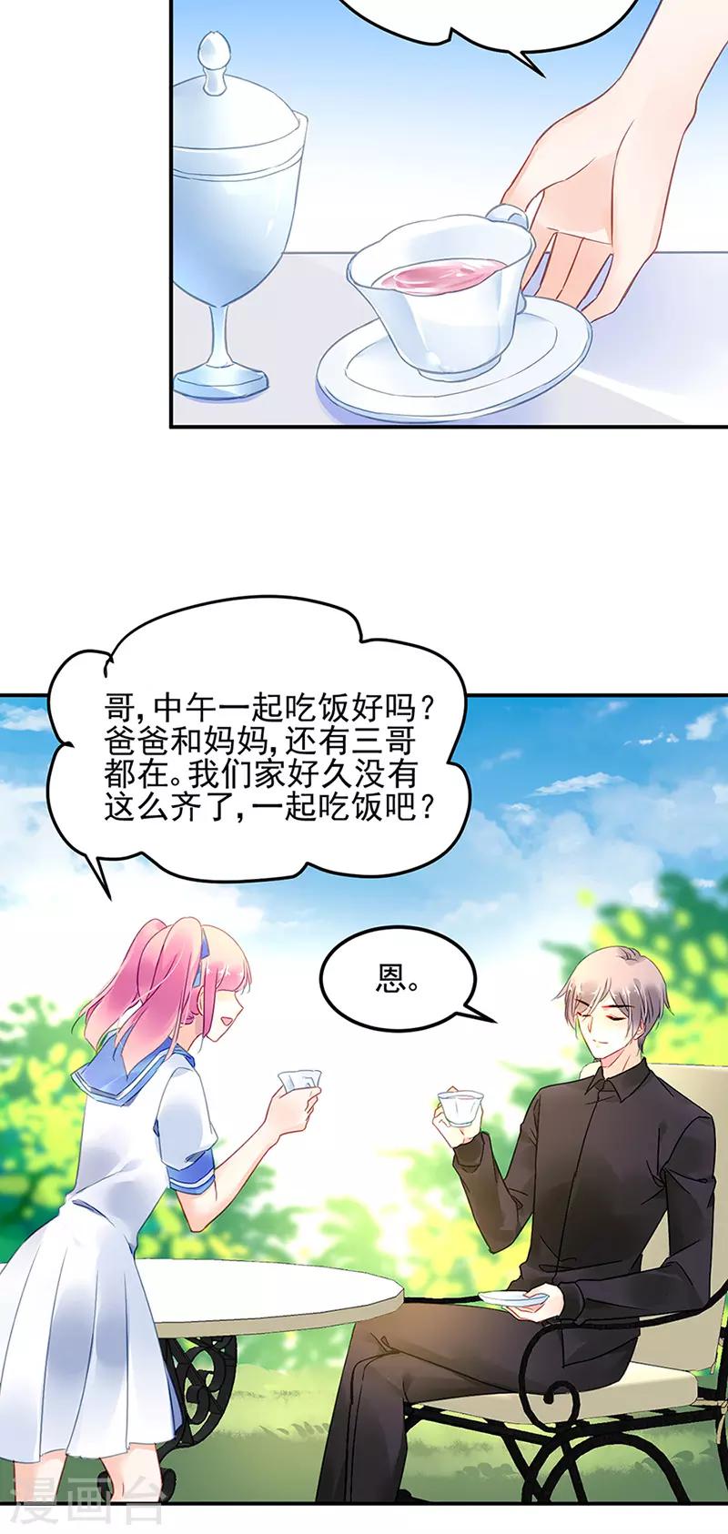 第68话-第69话