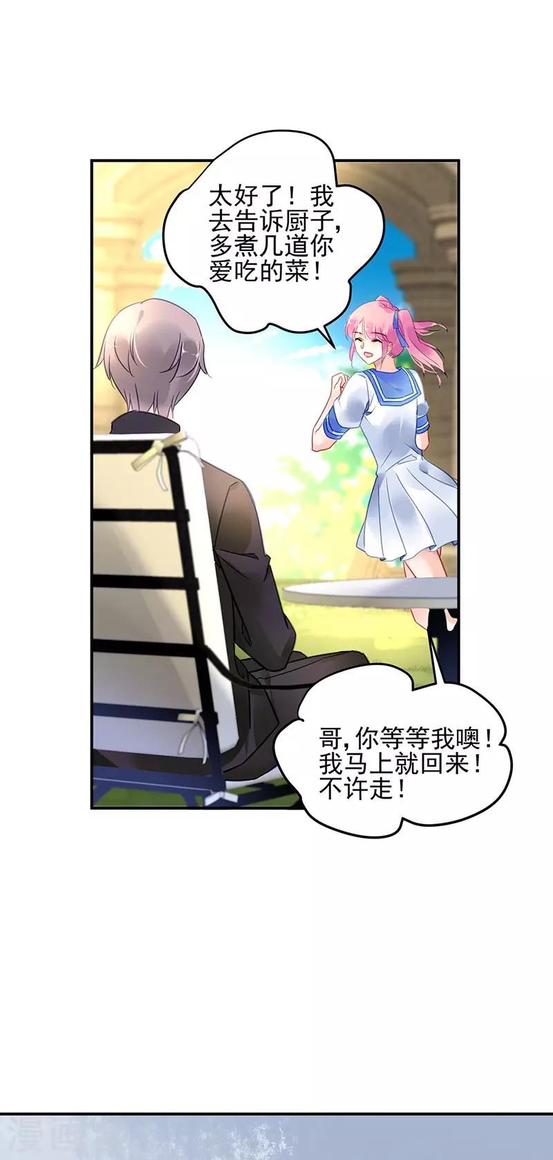 第68话-第69话