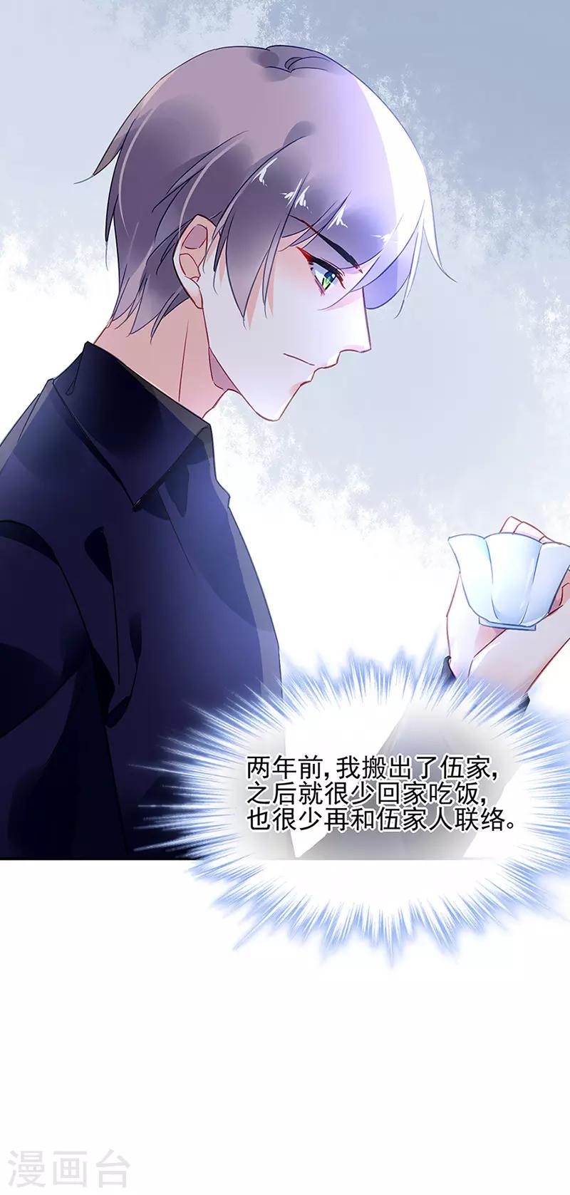 第68话-第69话
