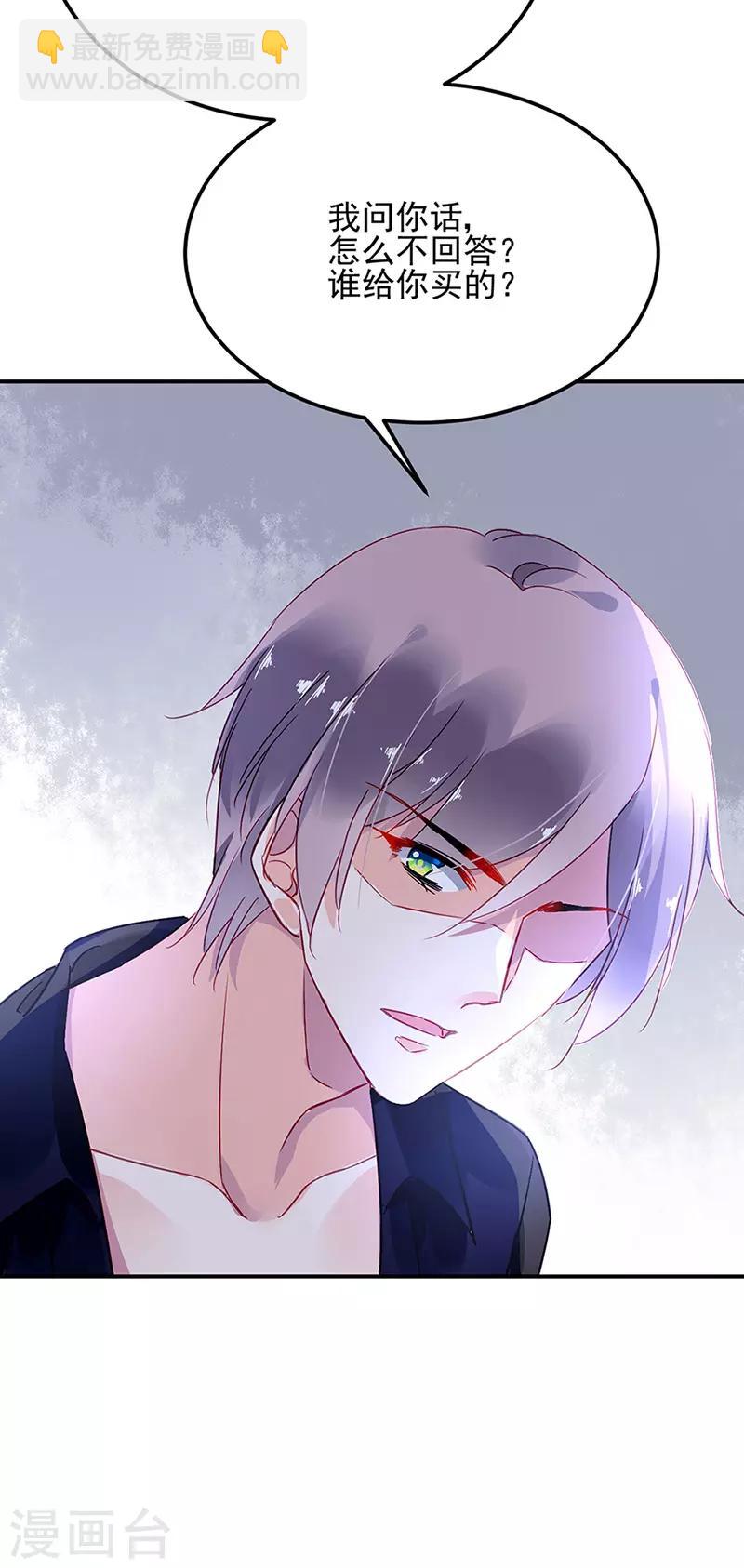 第68话-第69话