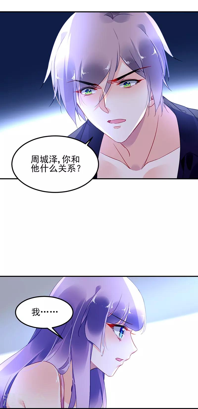 第68话-第69话
