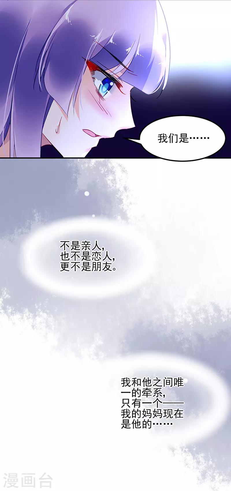 第68话-第69话