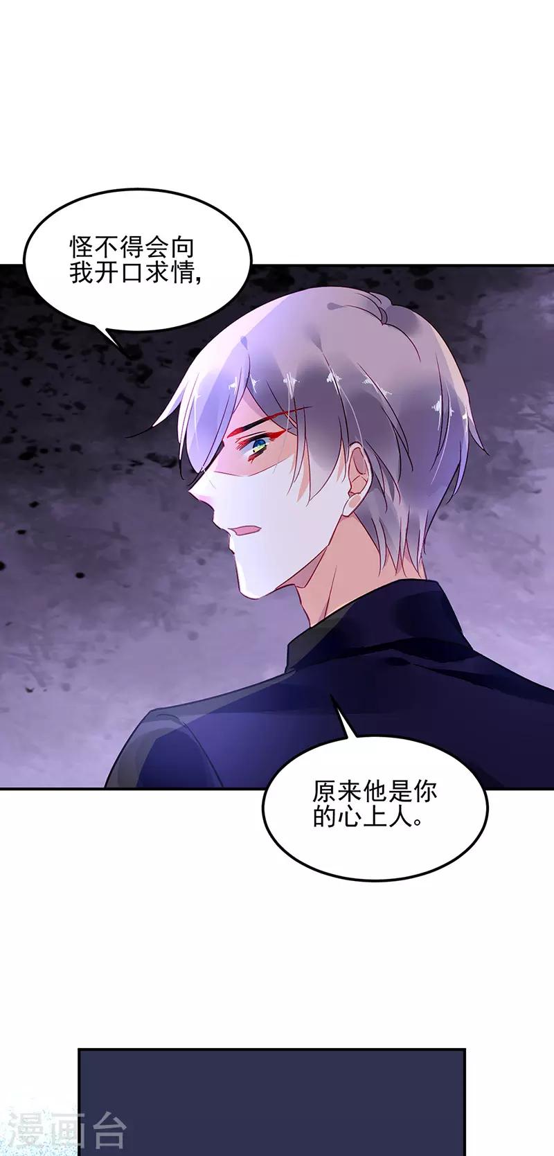 第68话-第69话