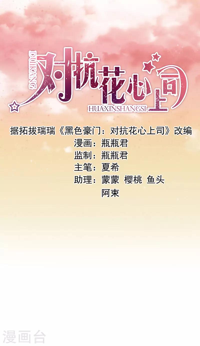 第70话-第71话