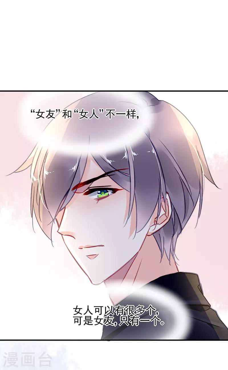 第70话-第71话