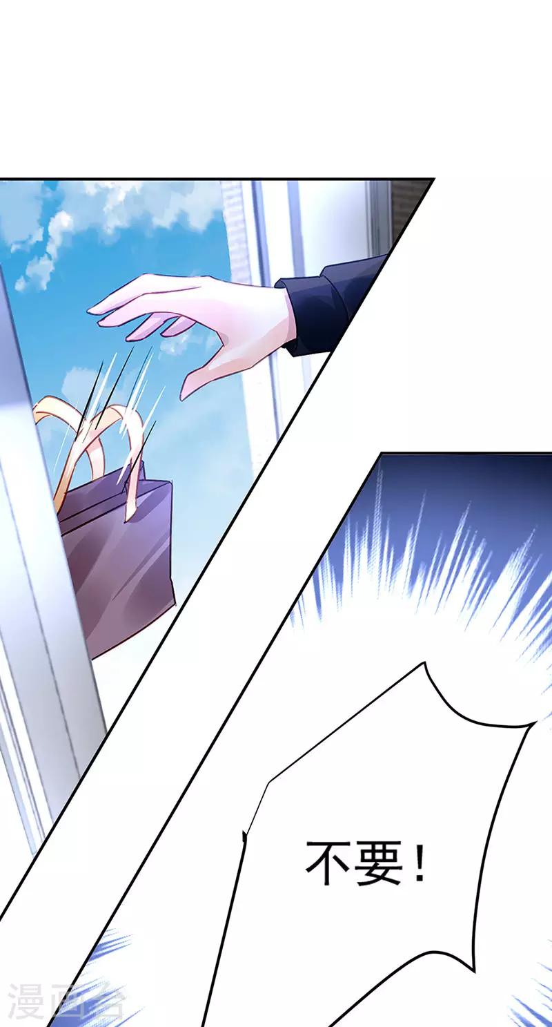 第70话-第71话