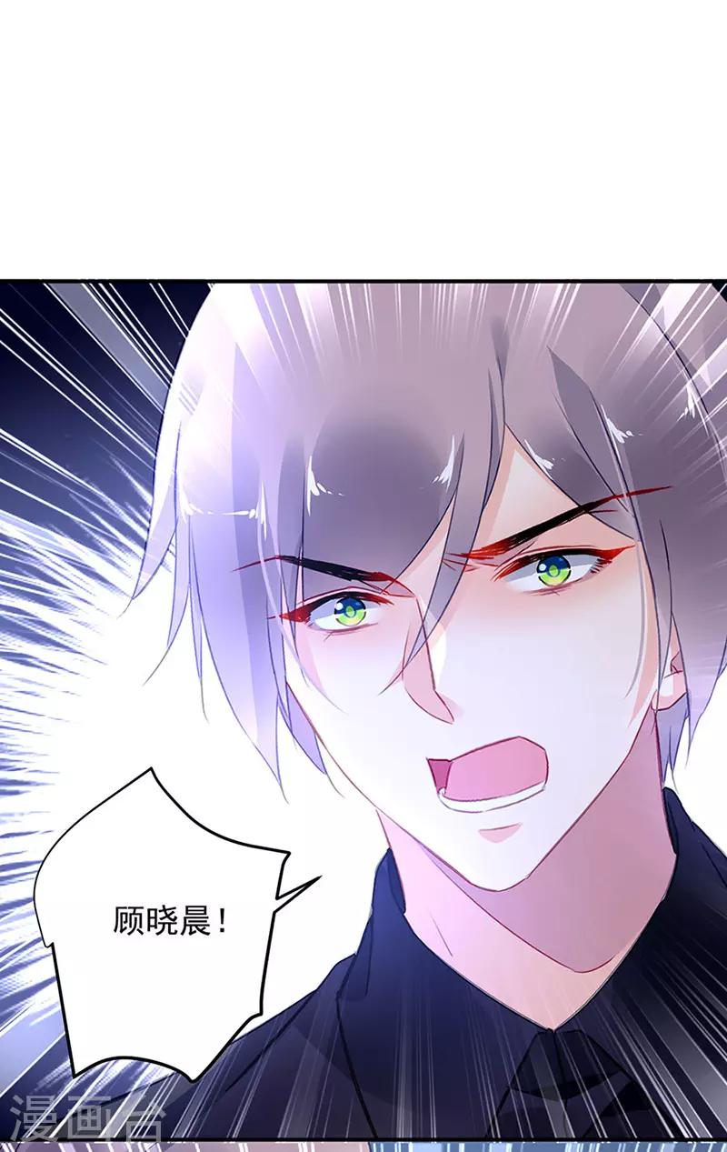 第70话-第71话