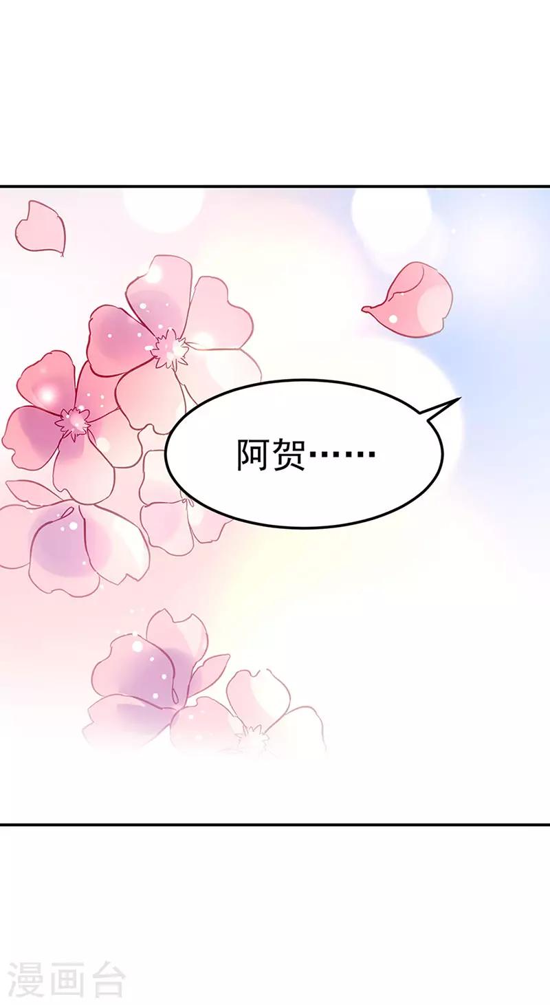 第70话-第71话