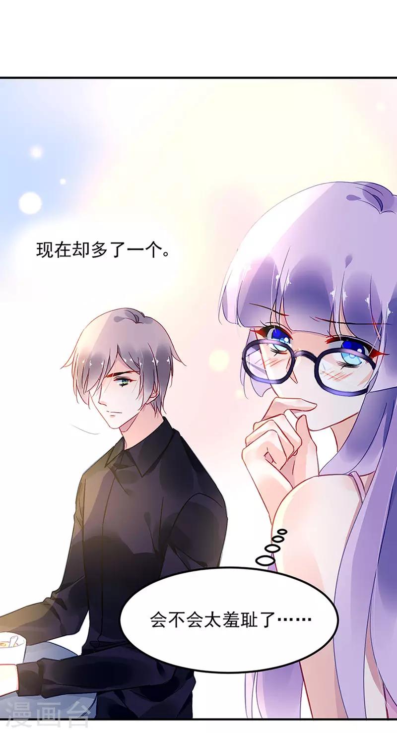 第70话-第71话