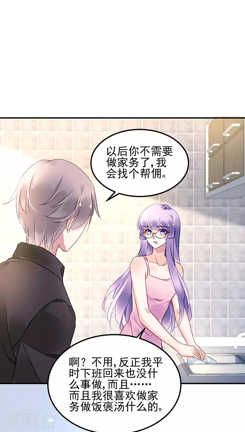第70话-第71话