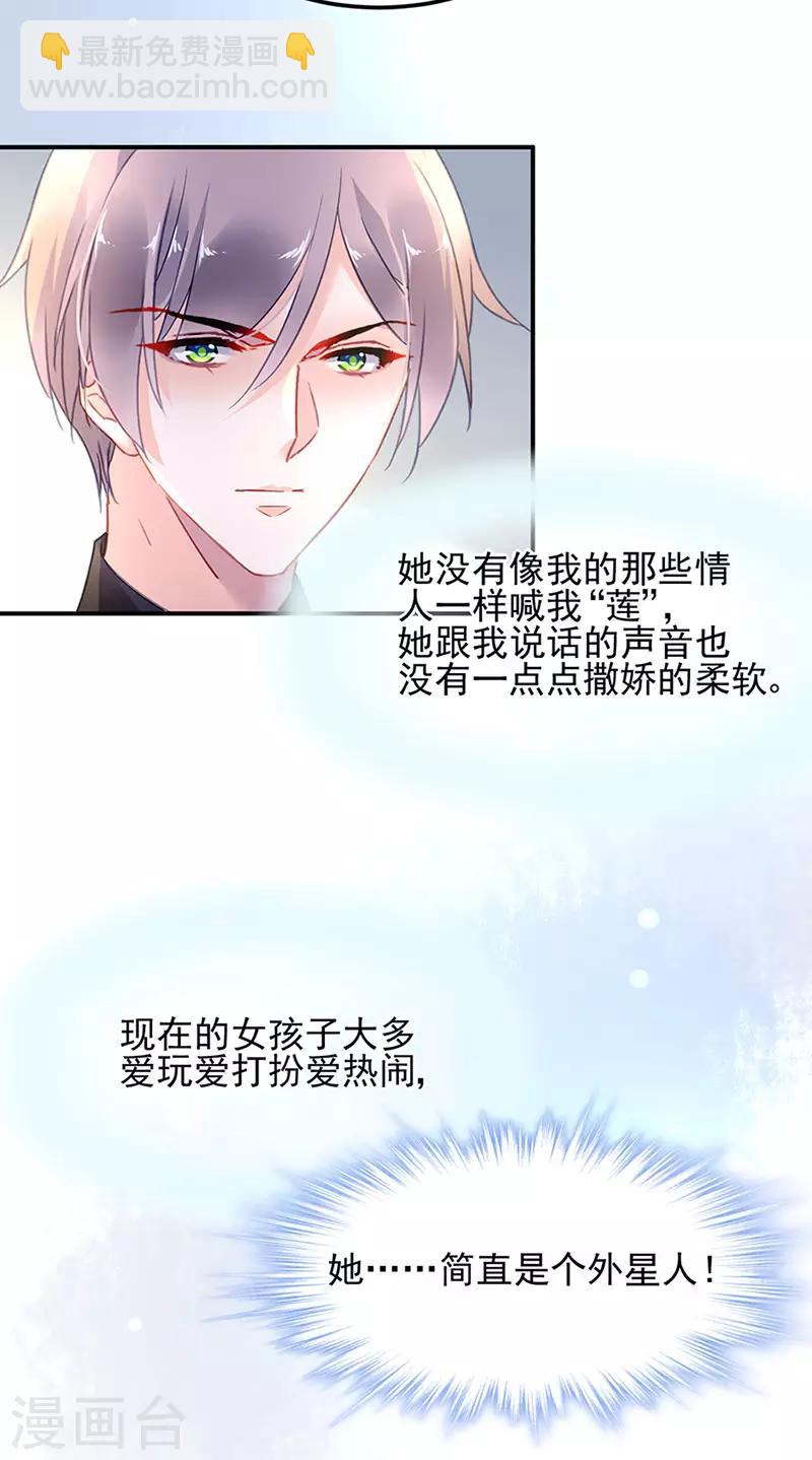 第70话-第71话