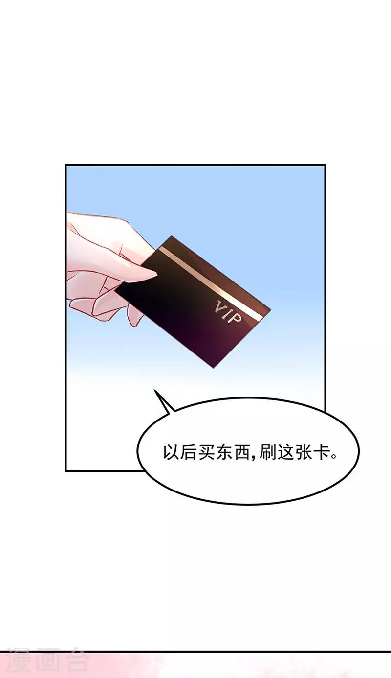 第70话-第71话