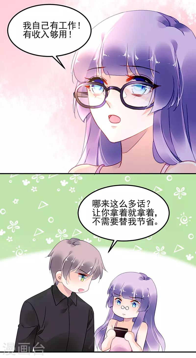 第70话-第71话