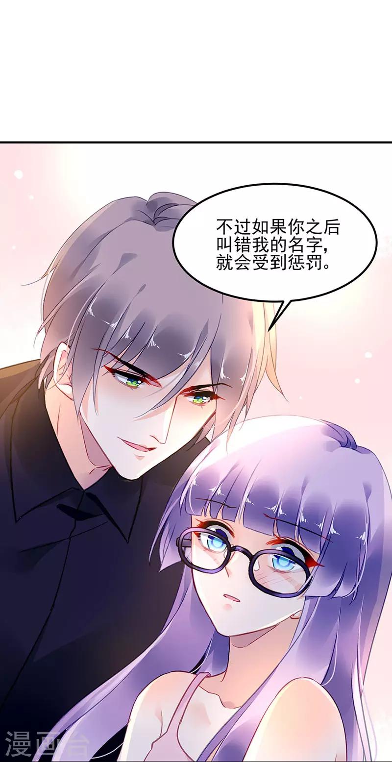 第70话-第71话