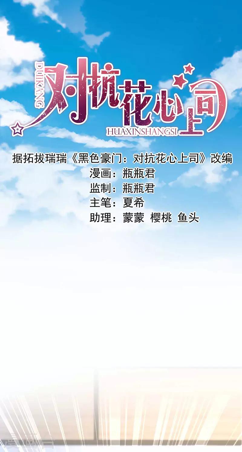 第72话-第73话