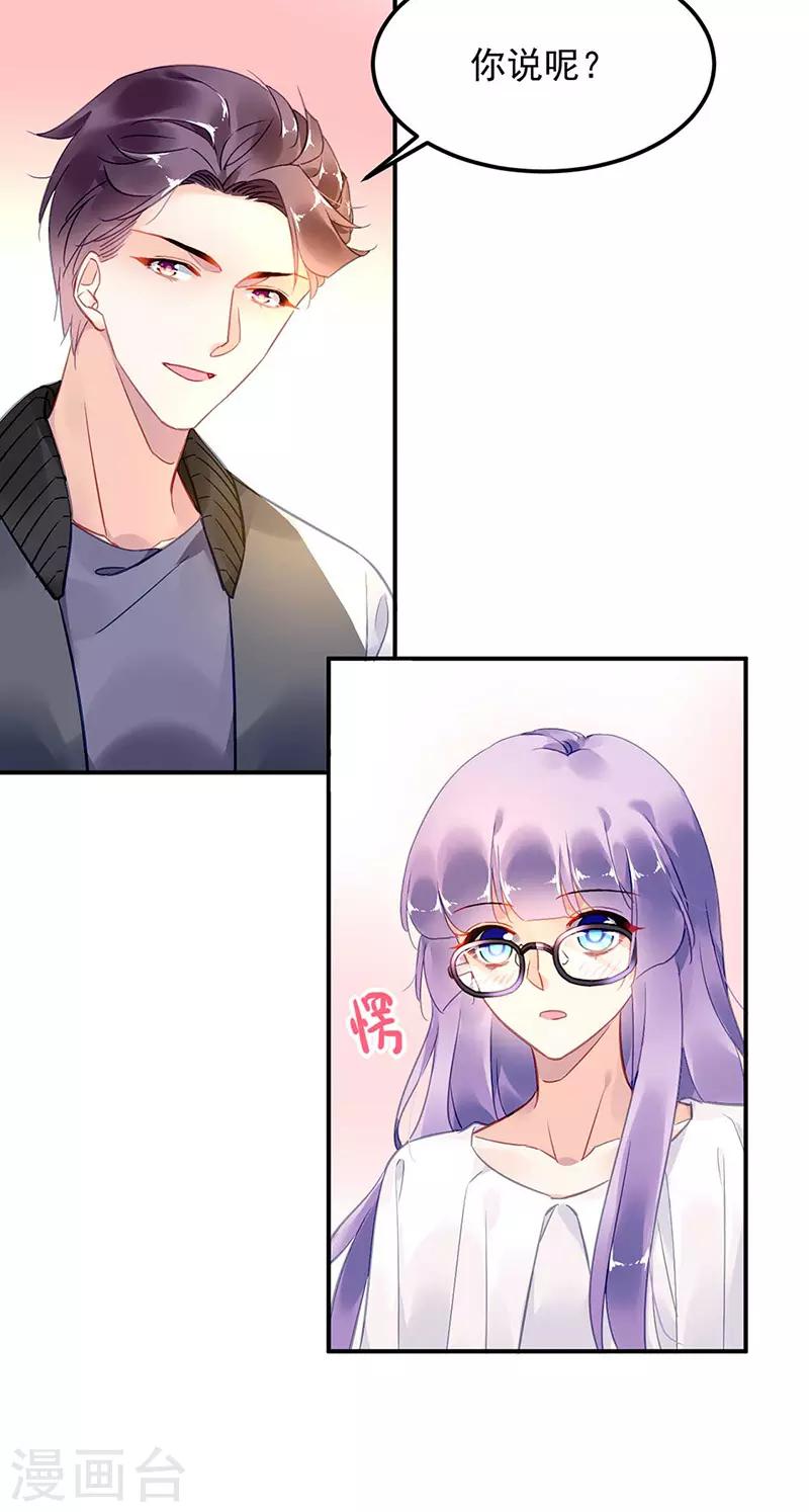 第72话-第73话