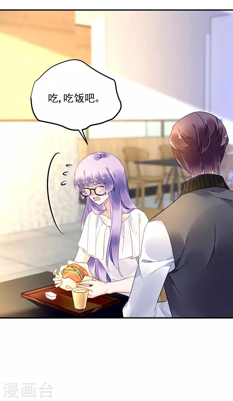 第72话-第73话