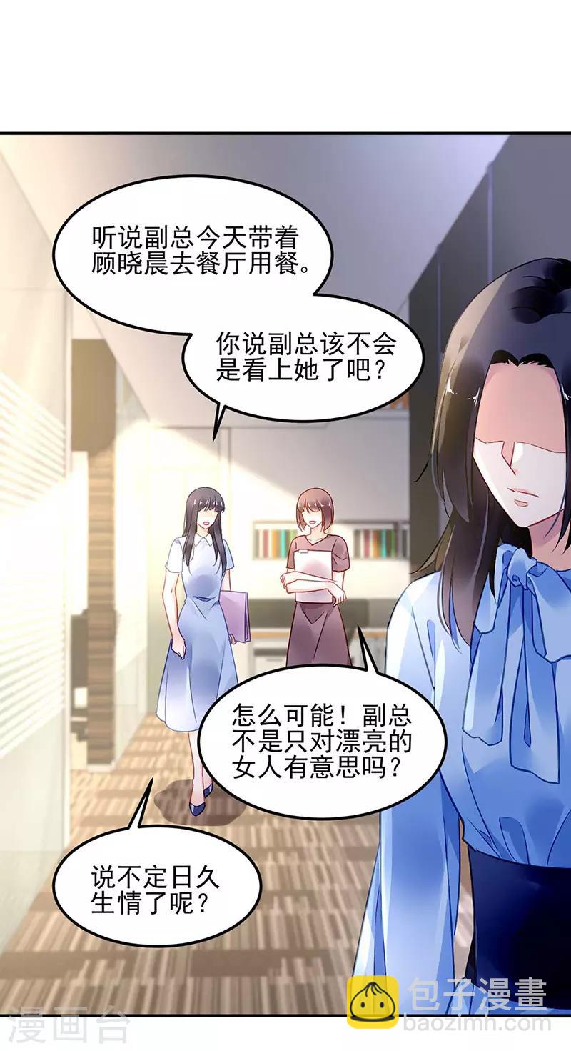 第72话-第73话