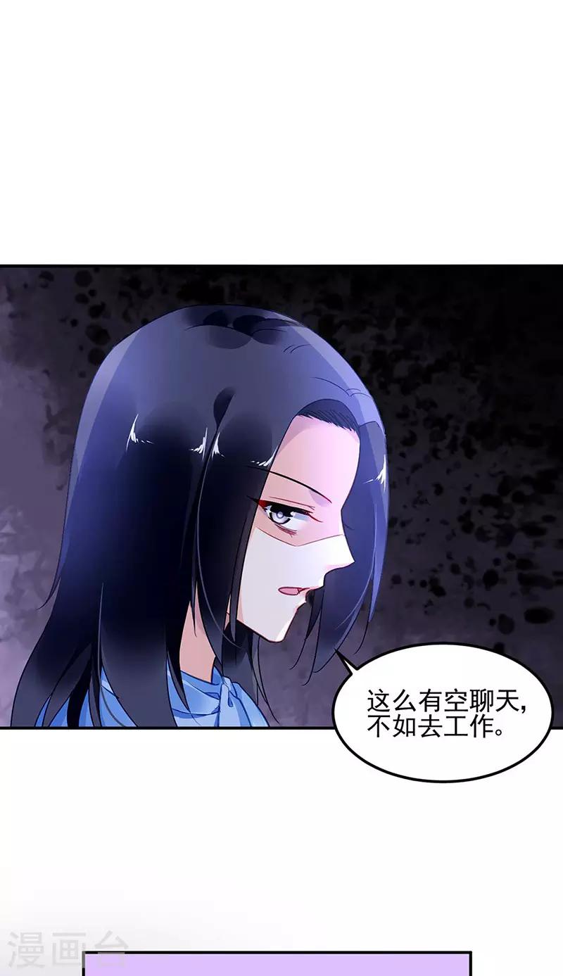 第72话-第73话