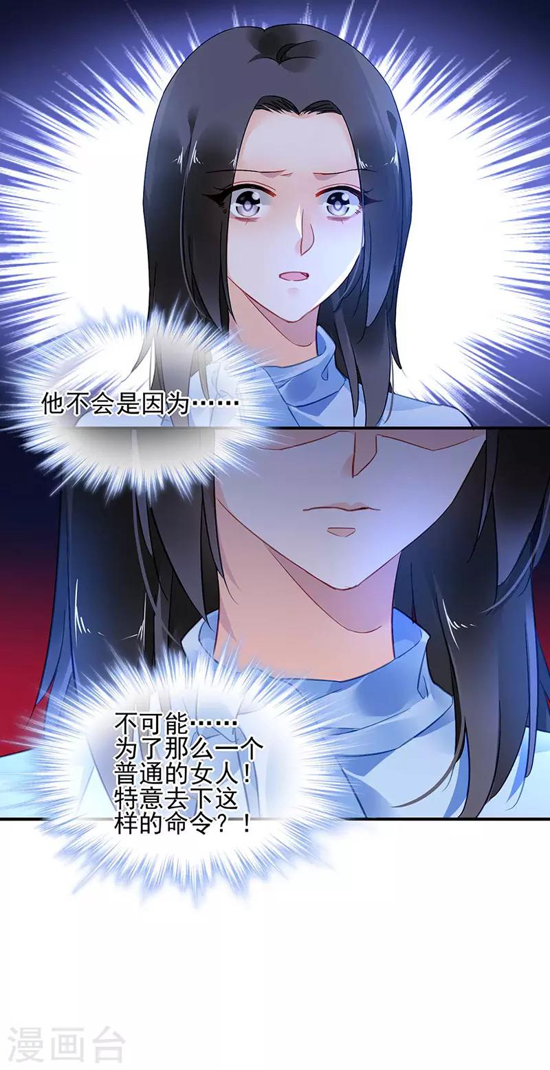 第72话-第73话