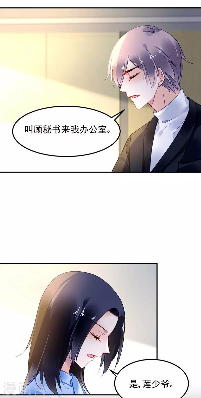 第72话-第73话