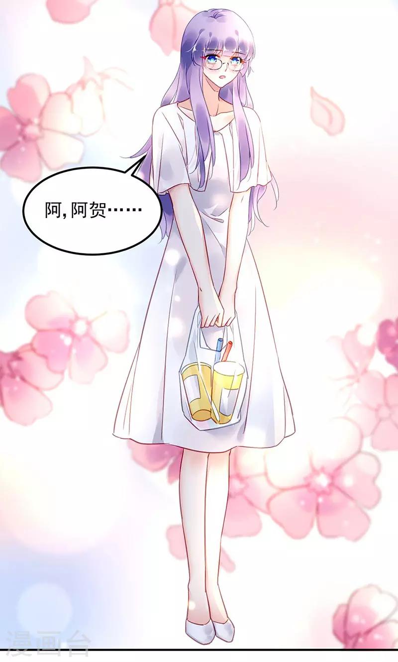 第72话-第73话