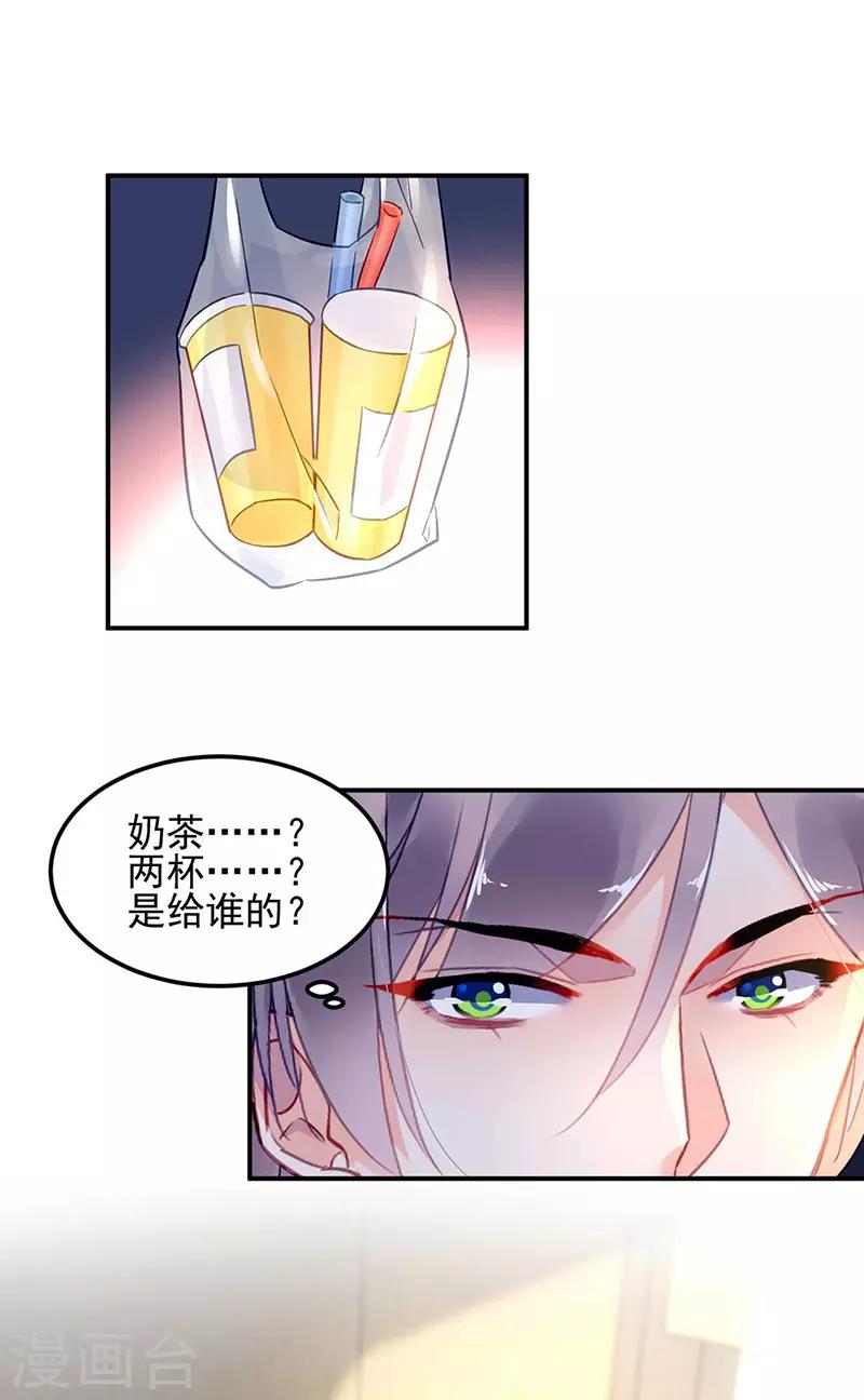 第72话-第73话