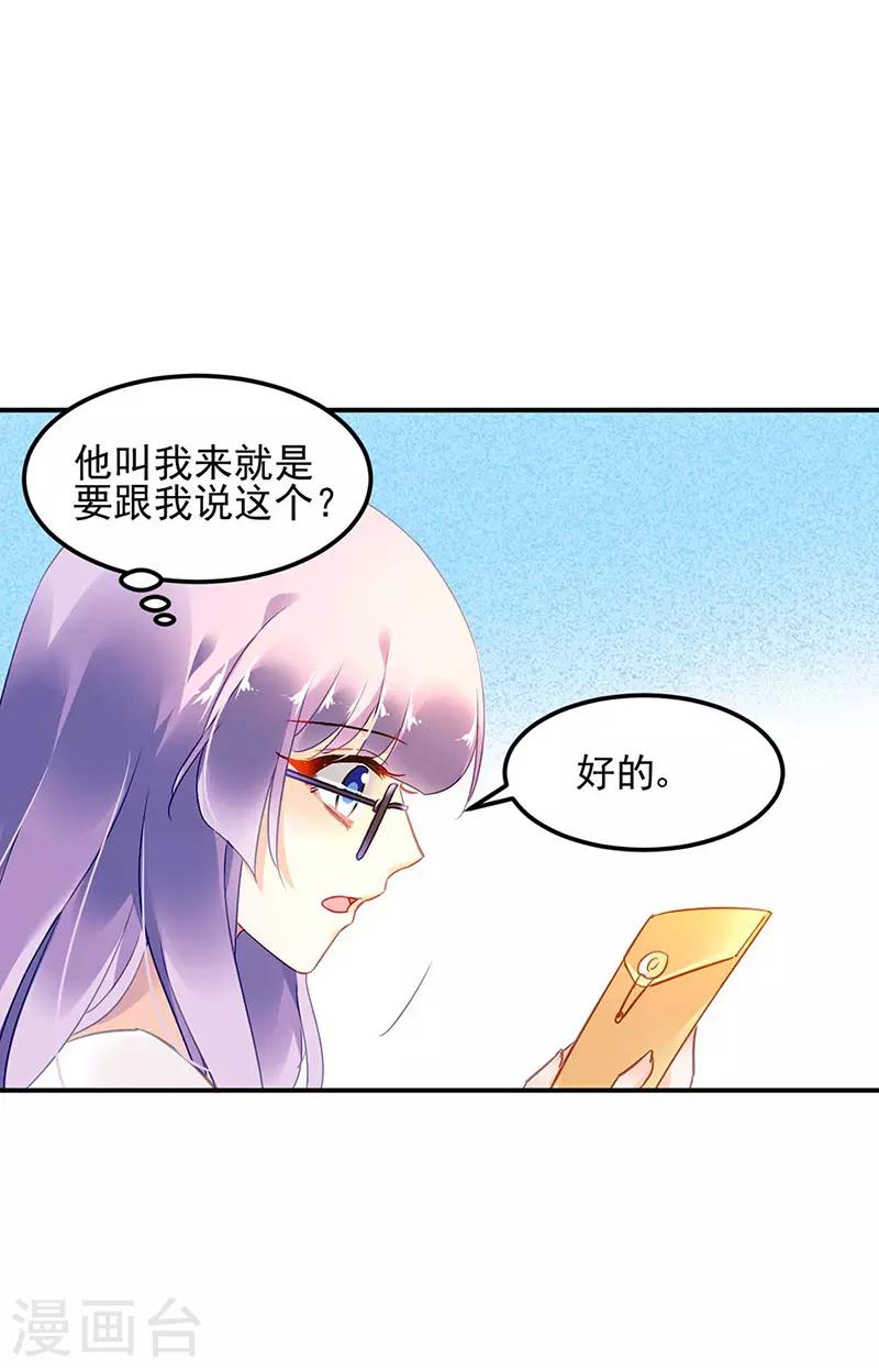 第72话-第73话