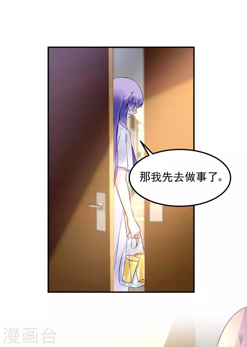 第72话-第73话