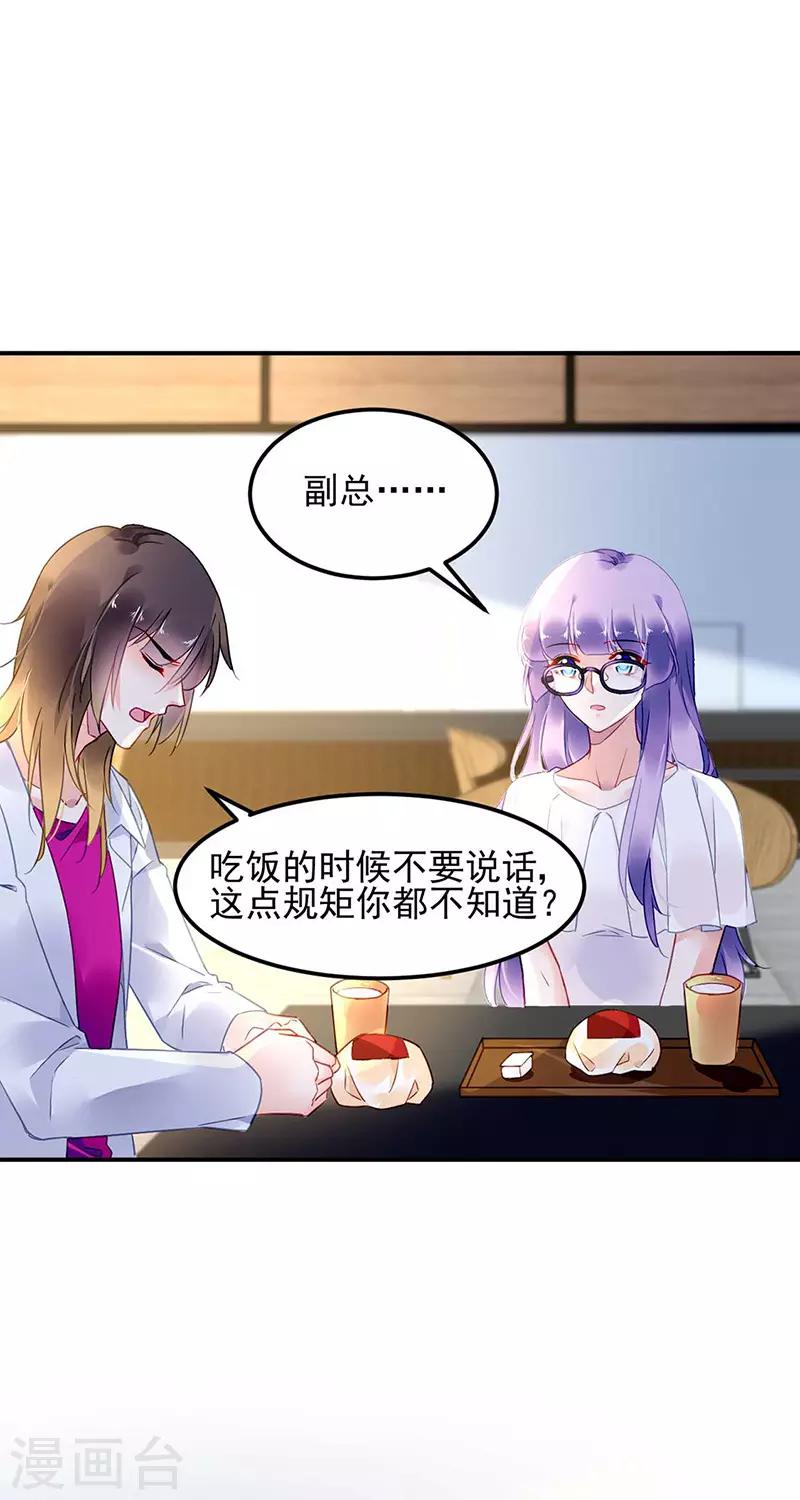 第72话-第73话