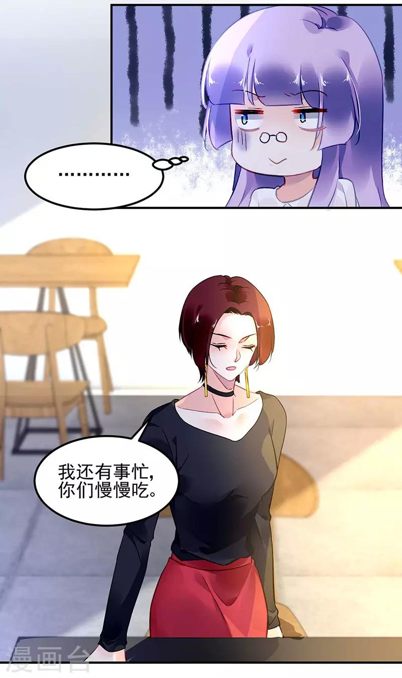 第72话-第73话
